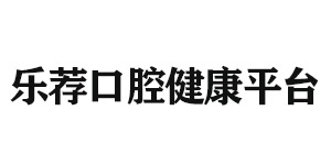 河北北京雅印科技有限公司